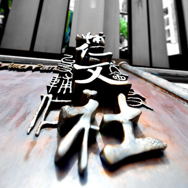 foo-yan-1-1.jpg