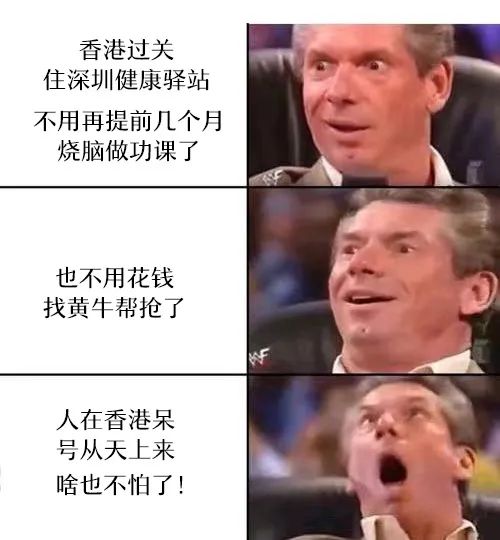 健康驿站“摇号预约”.jpg