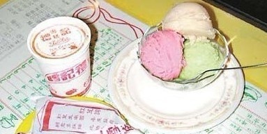 澳门美食攻略之澳门十大小吃攻略礼记冰淇淋