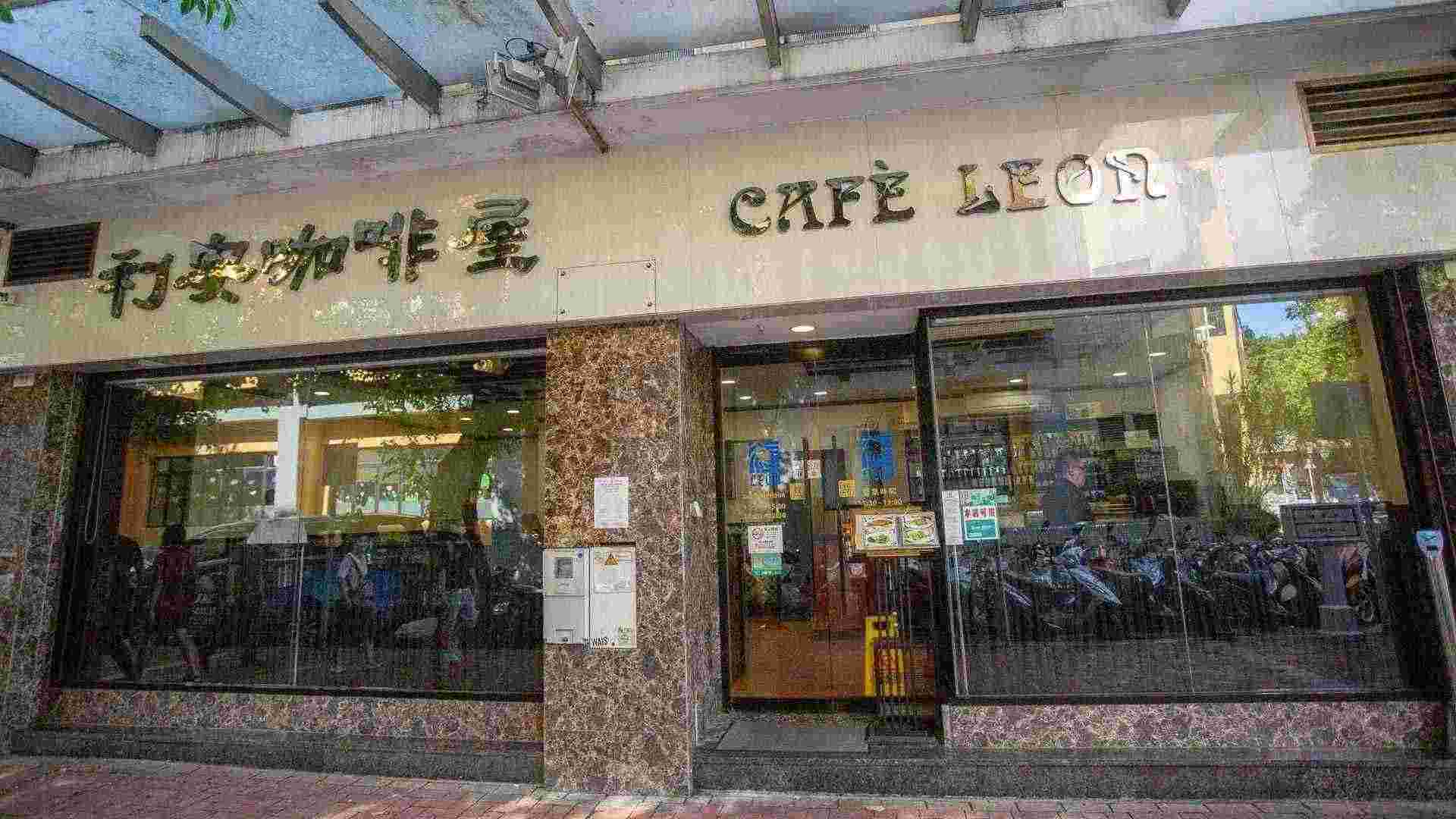 利安咖啡屋.jpg