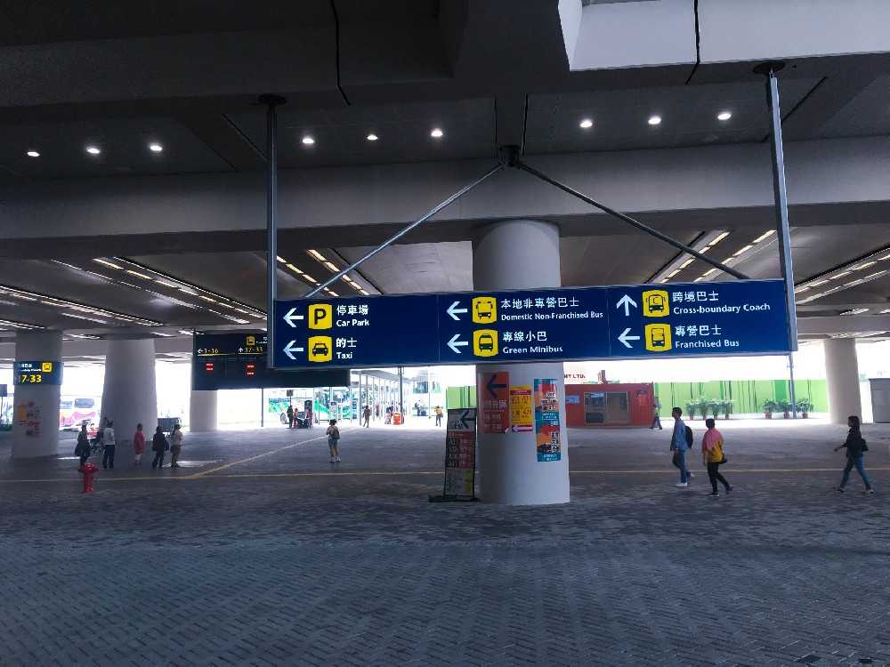 香港机场到珠海口岸的出行方式有哪些选择