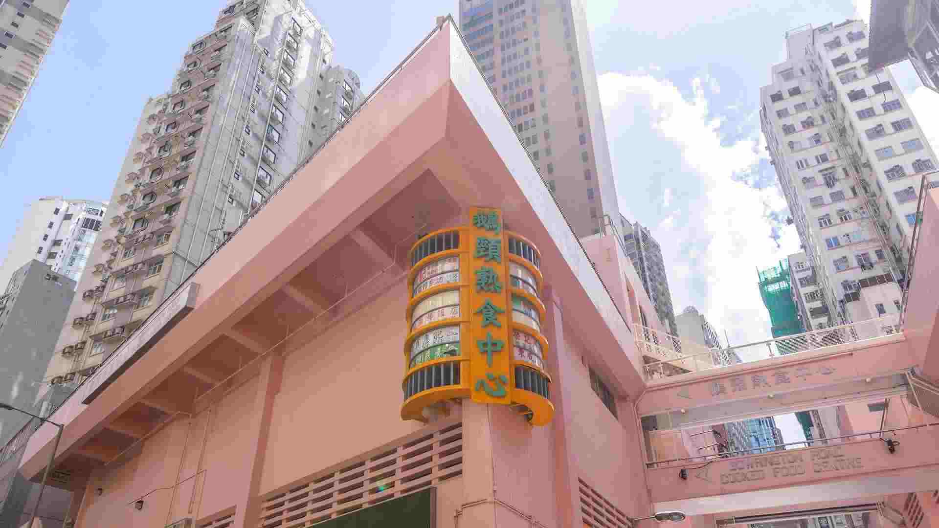 在香港你不能错过的清真美食餐厅