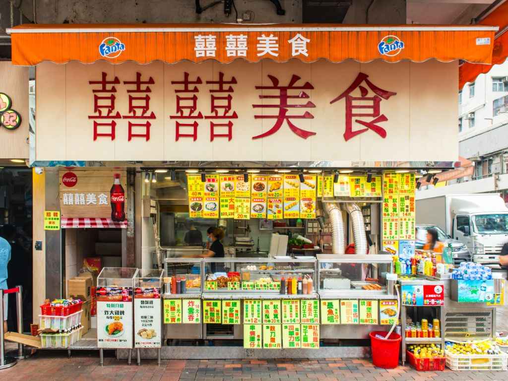 在深水埗 吃遍小店好滋味