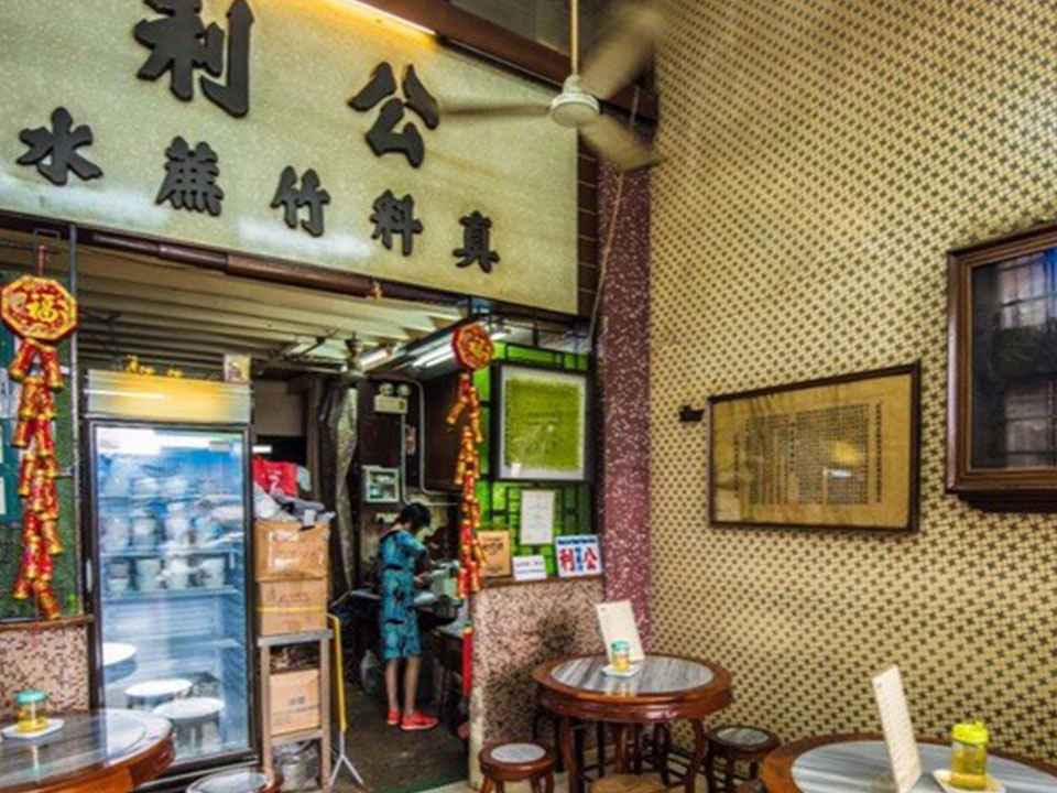 香港推荐街头小吃店